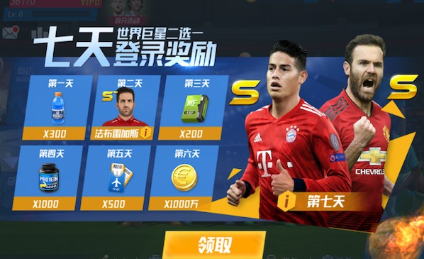 渣叔调侃执教皇马传闻：还传我执教马竞，我一人带这两队好了