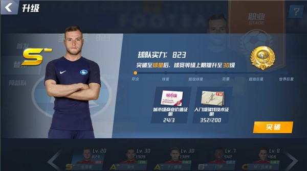 韧性不再？本赛季半场落后的7场英超比赛，切尔西仅赢下1场