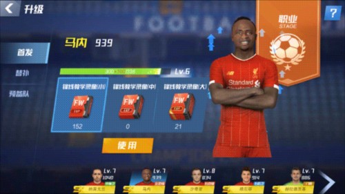 渣叔调侃执教皇马传闻：还传我执教马竞，我一人带这两队好了