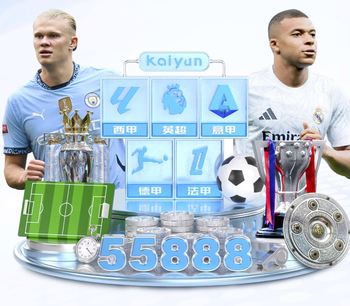 阿莱格里：莫德里奇是足坛瑰宝 莱奥内收肌出现问题本场休战